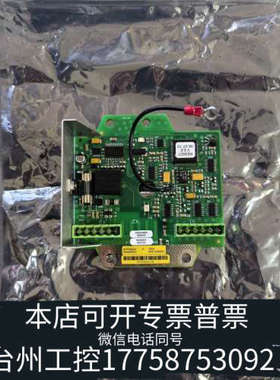 台州设备Alfa Laval  MT50 Board，3183045