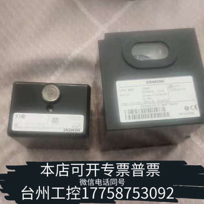 台州设备燃烧机程序控制器 LFL1.335，，23