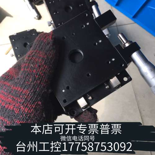 骏河精机B11-80CR微调滑台精密千分尺手调平台