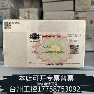 朋友 A23778 台州设备哈希 DR6000钨灯