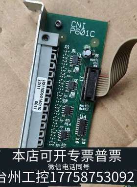 CNI P602C  CNI P601C 工控卡  议价出
