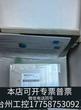 台州设备INSYS控制器EBW-E100