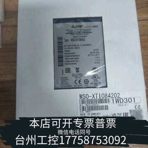 台州设备【出】WSO-XTIO84202