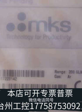 台州设备MKS MC20A,AR,200SLM