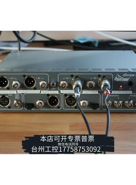 美伦收spectral dScope 3音频分析仪议价