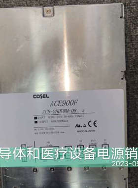 台州设备科索电源  ACE900F  AC9-2HHPWM-08