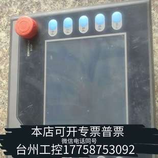 邮 台达示教器HMC07 N50H52