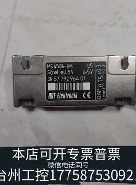 台州设备RSF Elektronik光栅尺读头 MS 45.86-0
