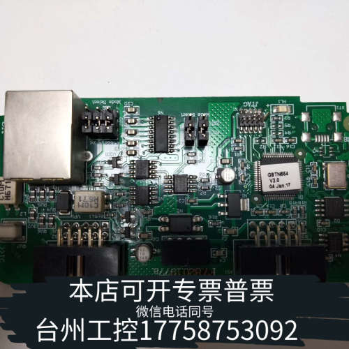 台州设备海湾gst3200主机调试卡N654接口卡海湾3200主机调图片