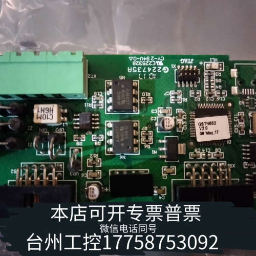 台州设备海湾gstN3200/N1500消防主机联网卡，，，图片