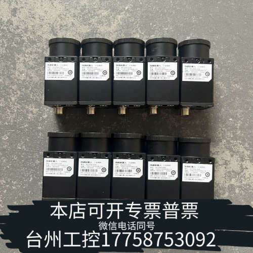 台州设备黑白工业相机MV-CS060-10GM出！