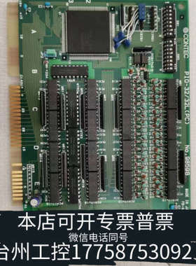台州设备CONTEC PIO-32/32L(PC)  NO.9859