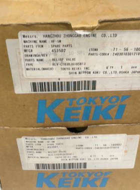 台州设备东京 CT-03-B-JA-10-S81-J