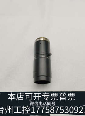 美伦机械FV7538C口镜头75mm 1:3.8镜片干净，成像清晰，