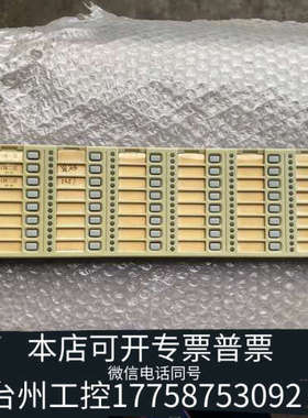 台州设备泰和安TX3002总线控制盘，TX3502总线控制盘，完