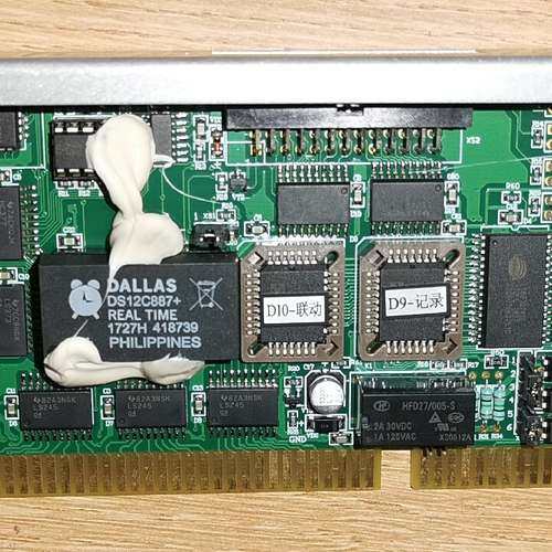 海湾GST500/5000主机主板 报警控制器新国标主板