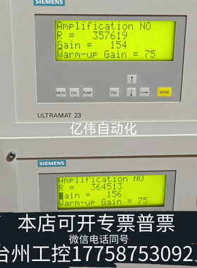 台州设备气体分析仪7MB2335-0PG00-3AA1，NO单