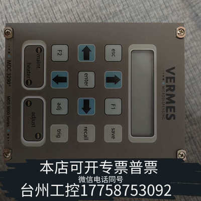 台州设备VERMES MDC 3200+3290点胶机控制器，型