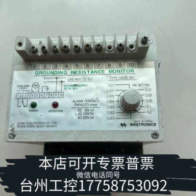 台州设备WESTRONICS+SBDG-241+绝缘监测仪