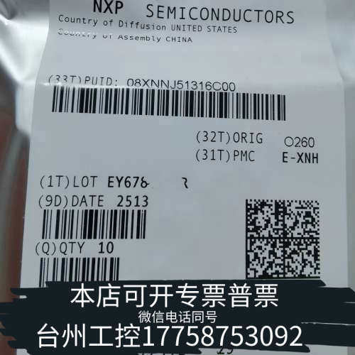 台州设备恩智浦MRF101AN，，封装：TO-220 ，