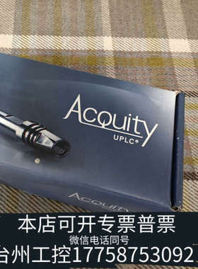 台州设备色谱柱186004680，ACQUITY U