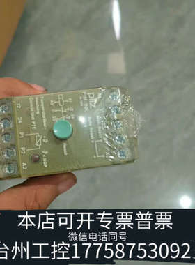 台州设备479115 pilz 皮尔兹安全继电器 plm-1no 未