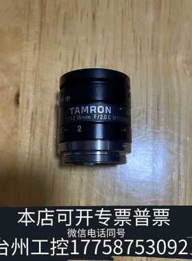 台州设备M112FM16 腾龙16mm，F/2.0，Ф 27。C口