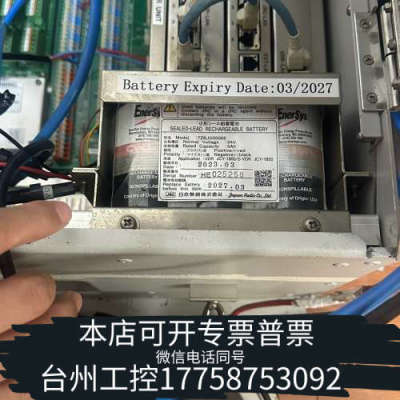 台州设备JRC/JYC-1800用蓄电池