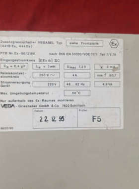 台州设备VEGA VEGASEL 444Ex ，