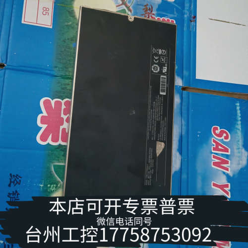 台州设备ARTESYN电源 LCM1500Q-T     1