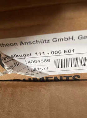 台州设备Raytheon Anschütz STD 22 COMPA