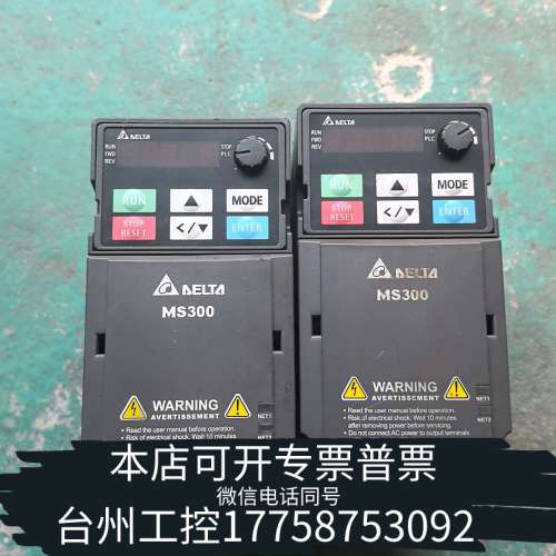 美伦机械台达变频器VFD4A2MS43ANSAA   1.5KW