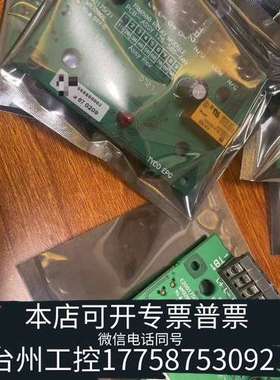 泰科  火警继电器模块 型号RIM800 Relay mod
