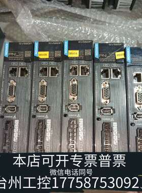 汇川400瓦PN总线SV660FS2R8I驱动器
