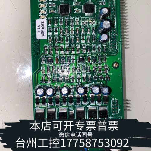 台州设备松江3208G/T双回路板，3.0版本，，如