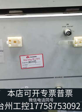 台州设备转让HP89441A（2500），IQFLEX 故障机