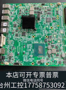 台州设备凌华工控机主板 51-44812-0A20