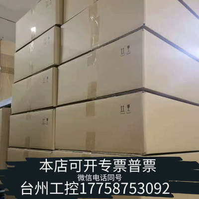 台州设备iVMS-3000C-S5/C300替代ivms-9000n