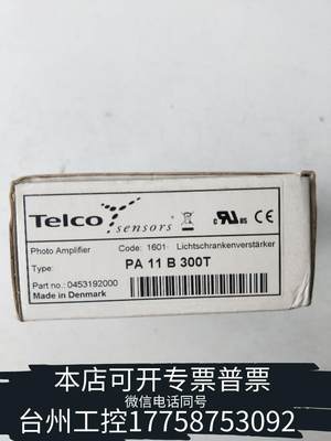 正品原装全新正品 TELCO PA11B300T 实物拍摄 现货询价