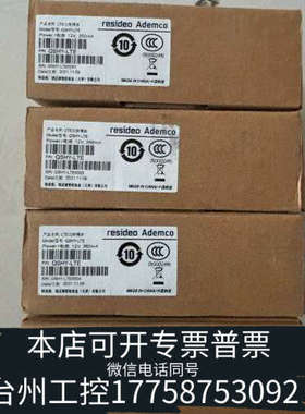 台州设备霍尼韦尔模块 QSHY-LTE