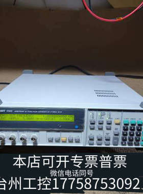美伦机械迈克MIT9302函数信号发生器，高频率31M，漂