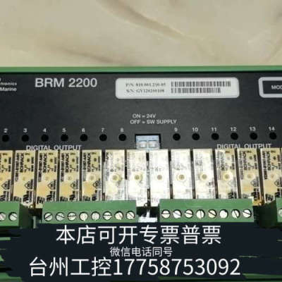 台州设备SAM BRM 2200数字输出模块，型号810.001.2
