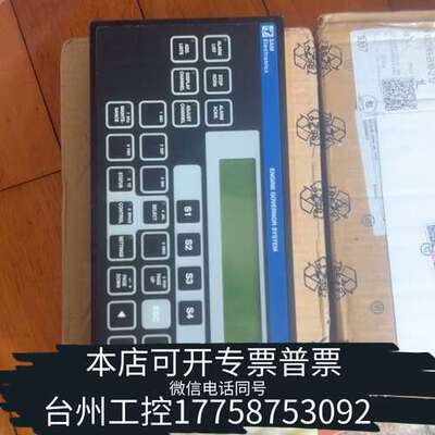 SAM EGP2200调速器控制模块