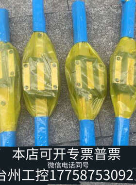 台州设备银泰PMI直线导轨滑块 DB-GHW25CC