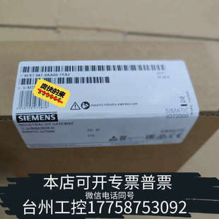 臺州設備6ES7647 1AY2 647 0AA00