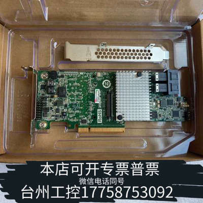 台州设备 浪潮YZCA-00582-102 2G缓存 LSI S