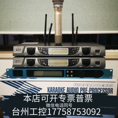 台州设备Tripath崔帕斯TP-560T数字前级KTV效果器,