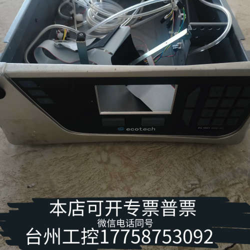 台州设备EC9841B 氮氧化物分析仪机箱一套，里面管路按键还在