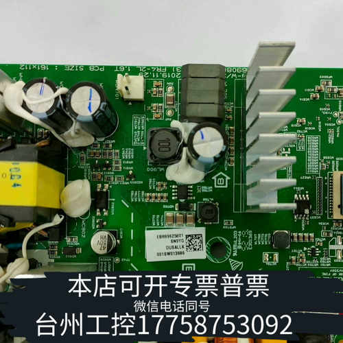 台州LG回音壁 低音炮板，LG 低音炮主板  更换SN SP