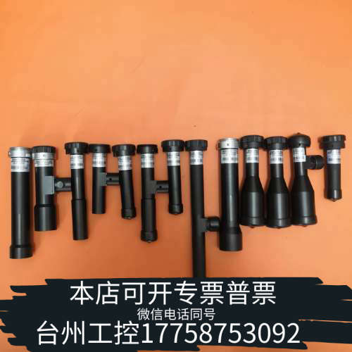 台州设备议价 视清远心工业镜头 0.4X 0.6X 0.75X 1X